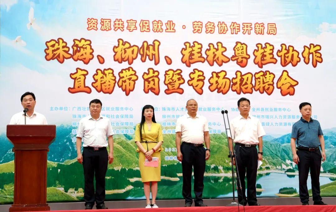 珠海工廠最新招聘信息及其影響，珠海工廠最新招聘信息及其產(chǎn)業(yè)影響分析