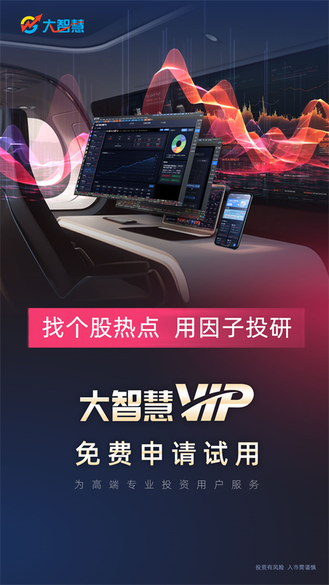 第3072頁