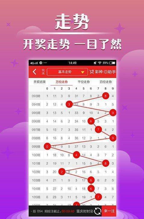 澳門六開彩開獎(jiǎng)結(jié)果，警惕背后的風(fēng)險(xiǎn)與犯罪問題，澳門六開彩開獎(jiǎng)結(jié)果背后的風(fēng)險(xiǎn)與犯罪問題警惕