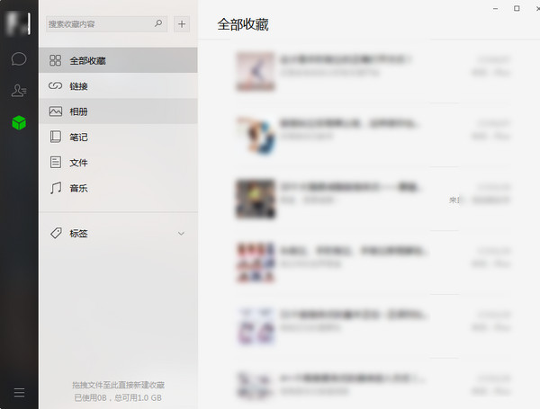 微信下載2019最新版，體驗(yàn)全新功能與特性，微信最新版下載體驗(yàn)全新功能與特性