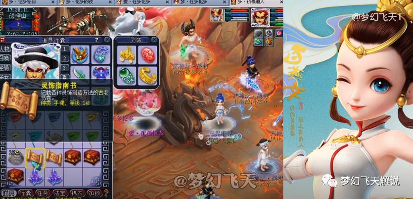 夢(mèng)幻最新服戰(zhàn)，熱血激戰(zhàn)的新篇章，夢(mèng)幻最新服戰(zhàn)，熱血激戰(zhàn)新篇章開啟