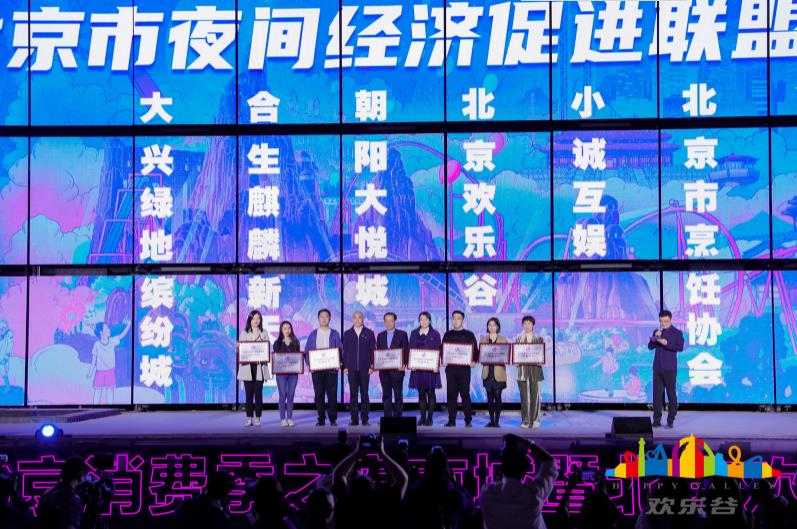 關(guān)于北京夜網(wǎng)最新的探討，北京夜網(wǎng)最新探討熱議