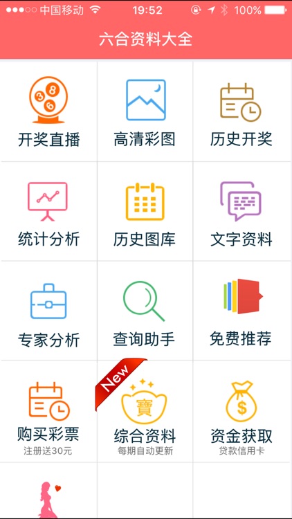 香港資料大全正版資料2024年免費(fèi)，探索與了解，香港正版資料探索與了解，2024年免費(fèi)資料大全