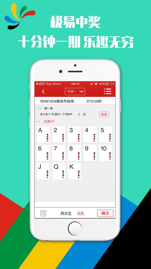 新澳開獎結(jié)果資料查詢在合肥，便捷的方式與豐富的資源，合肥，新澳開獎結(jié)果資料查詢的便捷方式與豐富資源