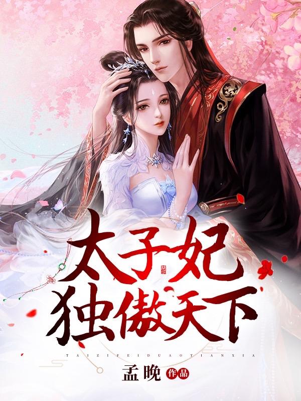 秦城蘇婉最新免費閱讀，穿越歷史的長河，探尋蘇婉的傳奇人生，穿越歷史探尋蘇婉傳奇人生，秦城蘇婉最新免費閱讀