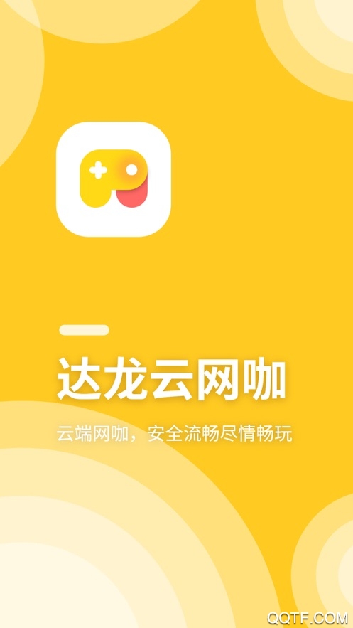關于最新達龍云電腦破解版的探討——警惕違法犯罪風險，關于最新達龍云電腦破解版的探討，警惕潛在違法犯罪風險