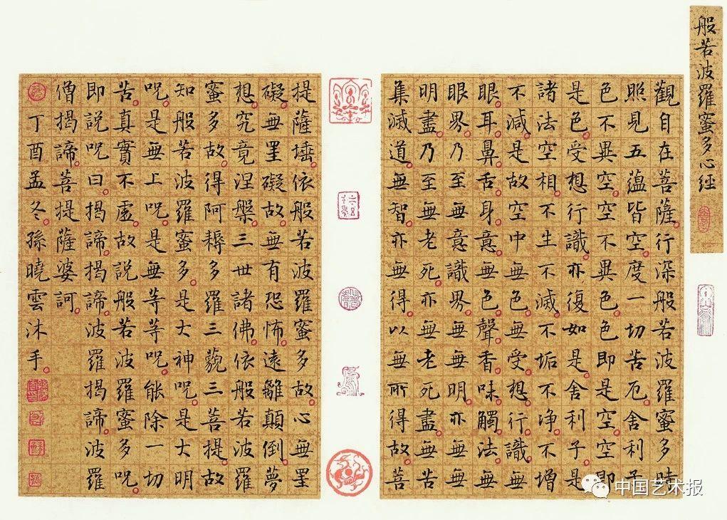 2017百家姓最新排名及其背后文化解讀，2017百家姓最新排名及背后文化深度解讀