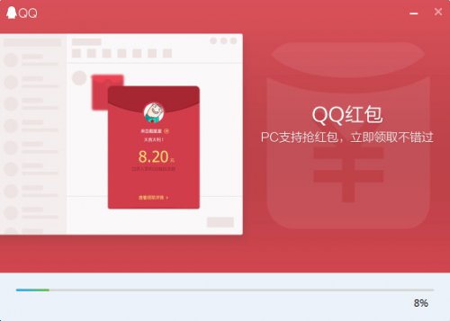 如何下載QQ最新版官方版，全面指南，全面指南，下載QQ最新版官方版的方法
