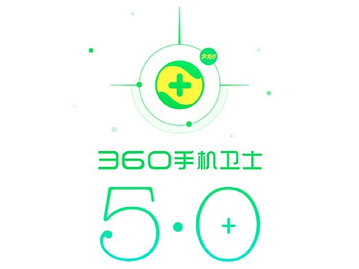 探索360手機衛(wèi)士最新版，全方位守護你的數(shù)字生活，探索最新360手機衛(wèi)士，全方位保護你的數(shù)字生活安全