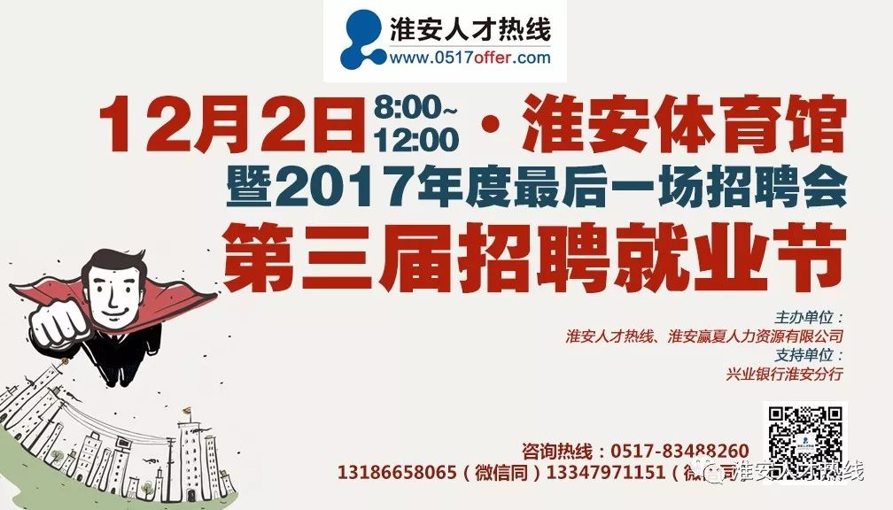 三原招聘最新招聘動(dòng)態(tài) 2017年概覽，三原招聘最新動(dòng)態(tài)概覽 2017年招聘趨勢(shì)分析