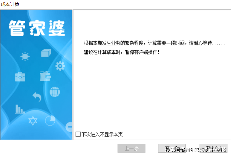 寂靜之夜 第23頁(yè)