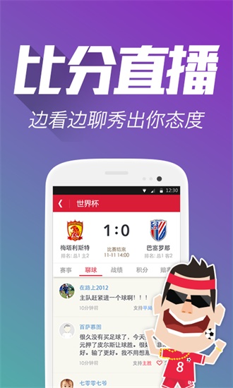 關(guān)于管家婆四肖八碼期期準(zhǔn)精選資料的探討與警示——警惕違法犯罪風(fēng)險(xiǎn)，關(guān)于管家婆四肖八碼期期準(zhǔn)精選資料的探討與警示，犯罪風(fēng)險(xiǎn)警惕行動(dòng)