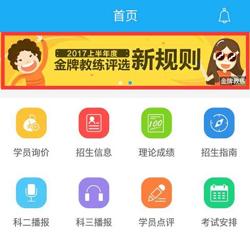 彩庫寶典2020最新版下載app——警惕背后的違法犯罪風險，彩庫寶典App下載需警惕，違法犯罪風險背后的真相