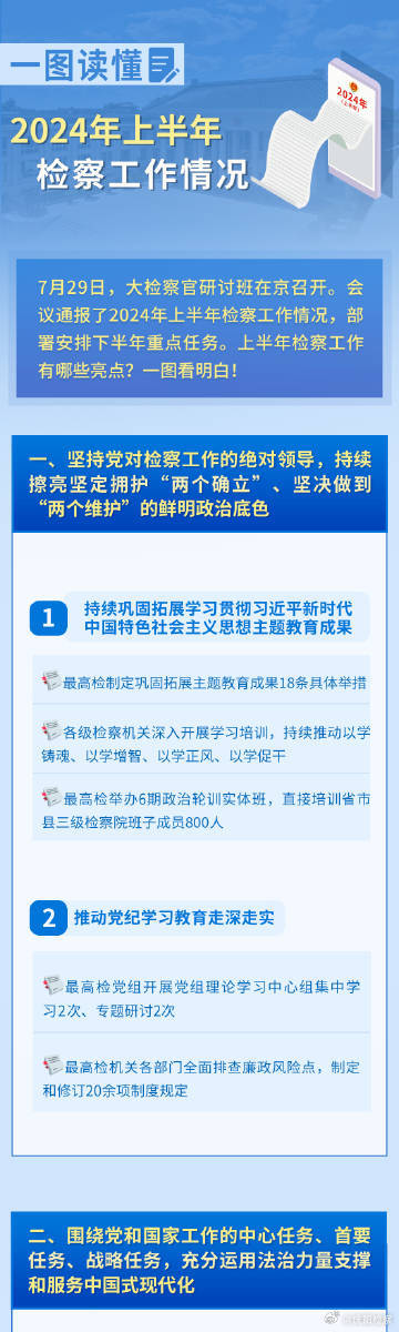 揭秘新奧精準資料免費大全 078期，探索未來趨勢的寶庫，揭秘新奧精準資料免費大全 078期，探索未來趨勢的寶庫之門開啟