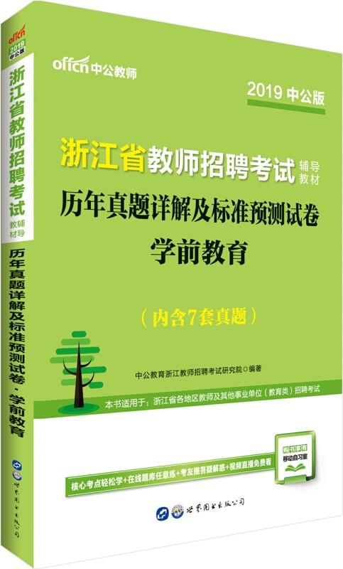 澳門一肖100準(zhǔn)免費,實效性解析解讀_N版45.254