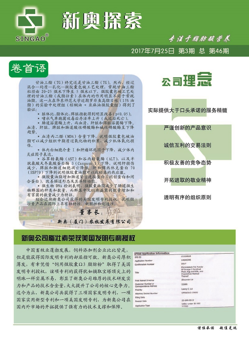 新澳精選資料免費(fèi)提供，助力學(xué)習(xí)成長(zhǎng)與知識(shí)共享，新澳精選資料助力學(xué)習(xí)成長(zhǎng)與知識(shí)共享免費(fèi)獲取