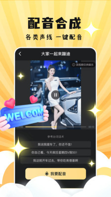 hanjunhao 第23頁