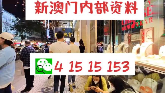 警惕網絡陷阱，關于新澳精準資料免費提供背后的風險與犯罪問題，警惕網絡陷阱，新澳精準資料背后的風險與犯罪問題揭秘