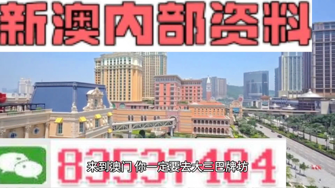 澳門正版資料大全，警惕犯罪風(fēng)險(xiǎn)，遠(yuǎn)離非法賭博，澳門正版資料與犯罪風(fēng)險(xiǎn)，警惕非法賭博的誘惑