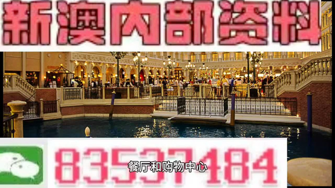 關于澳門免費精準大全的探討與反思——警惕違法犯罪風險，澳門免費精準大全的探討與反思，警惕潛在違法犯罪風險