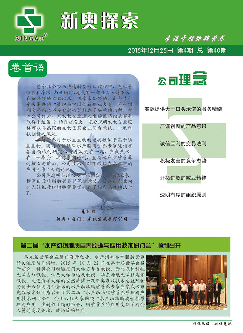探索未來(lái)之路，2024新奧正版資料的免費(fèi)共享之旅，2024新奧正版資料免費(fèi)共享之旅，探索未來(lái)之路