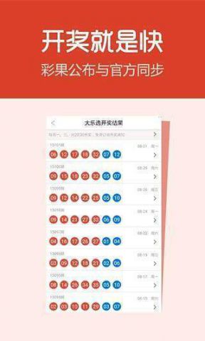 關(guān)于澳門六開彩天天開獎結(jié)果生肖卡的探討——警惕違法犯罪風(fēng)險，澳門六開彩天天開獎結(jié)果生肖卡探討，警惕潛在違法犯罪風(fēng)險