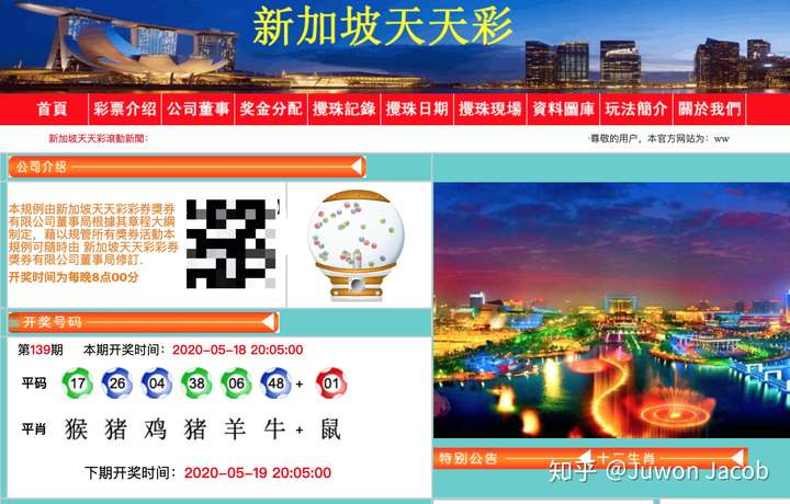 關(guān)于新澳門天天資料的探討與警示——警惕違法犯罪問題，澳門天天資料的探討與警示，警惕違法犯罪風(fēng)險
