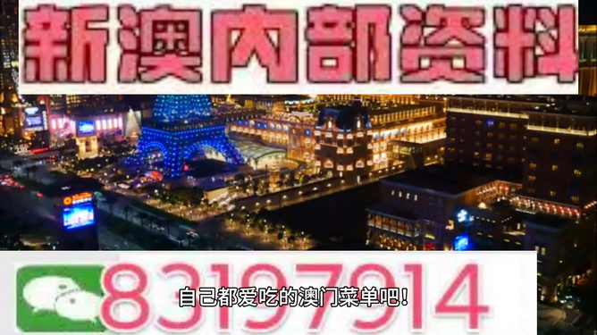 警惕虛假彩票信息，切勿參與非法賭博活動(dòng)——關(guān)于新澳2024今晚開獎(jiǎng)資料的警示，警惕虛假彩票信息，切勿參與非法賭博活動(dòng)——新澳2024今晚開獎(jiǎng)資料風(fēng)險(xiǎn)提醒