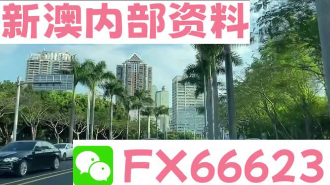 警惕網(wǎng)絡(luò)陷阱，關(guān)于新澳精準(zhǔn)資料免費(fèi)提供的真相與警示，警惕網(wǎng)絡(luò)陷阱，新澳精準(zhǔn)資料的真相與風(fēng)險(xiǎn)警示
