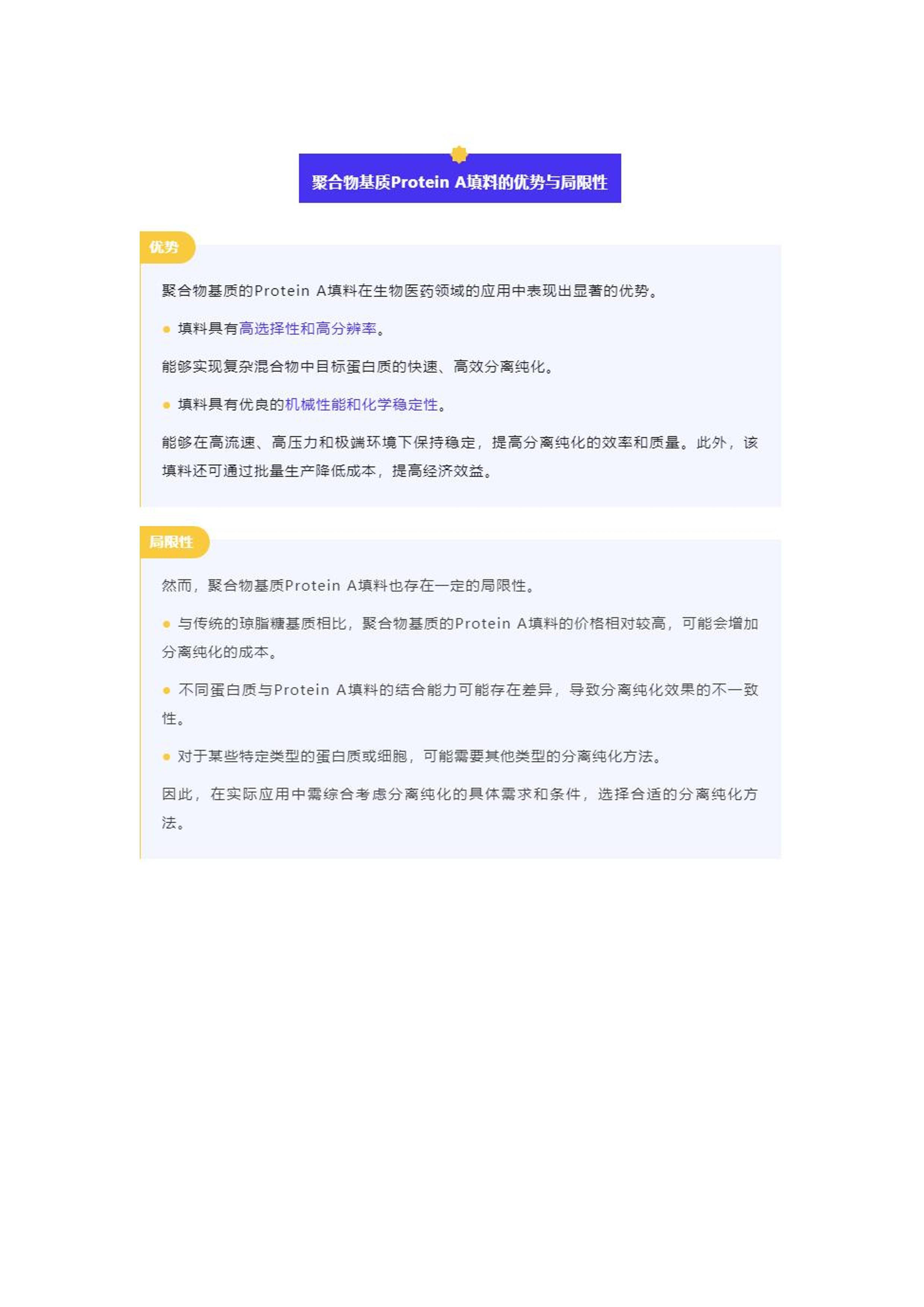 邁向未來的知識寶庫——2024年資料免費大全，邁向未來的知識寶庫，2024資料免費大全總覽