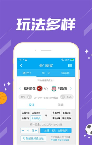 警惕虛假信息陷阱，關(guān)于新澳門精準(zhǔn)資料大全管家婆料的真相揭示，揭示新澳門精準(zhǔn)資料大全管家婆料的真相，警惕虛假信息陷阱