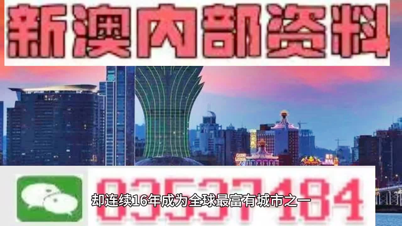 新澳門(mén)資料大全正版資料與奧利奧，犯罪行為的警示，澳門(mén)正版資料與奧利奧，犯罪行為的警示