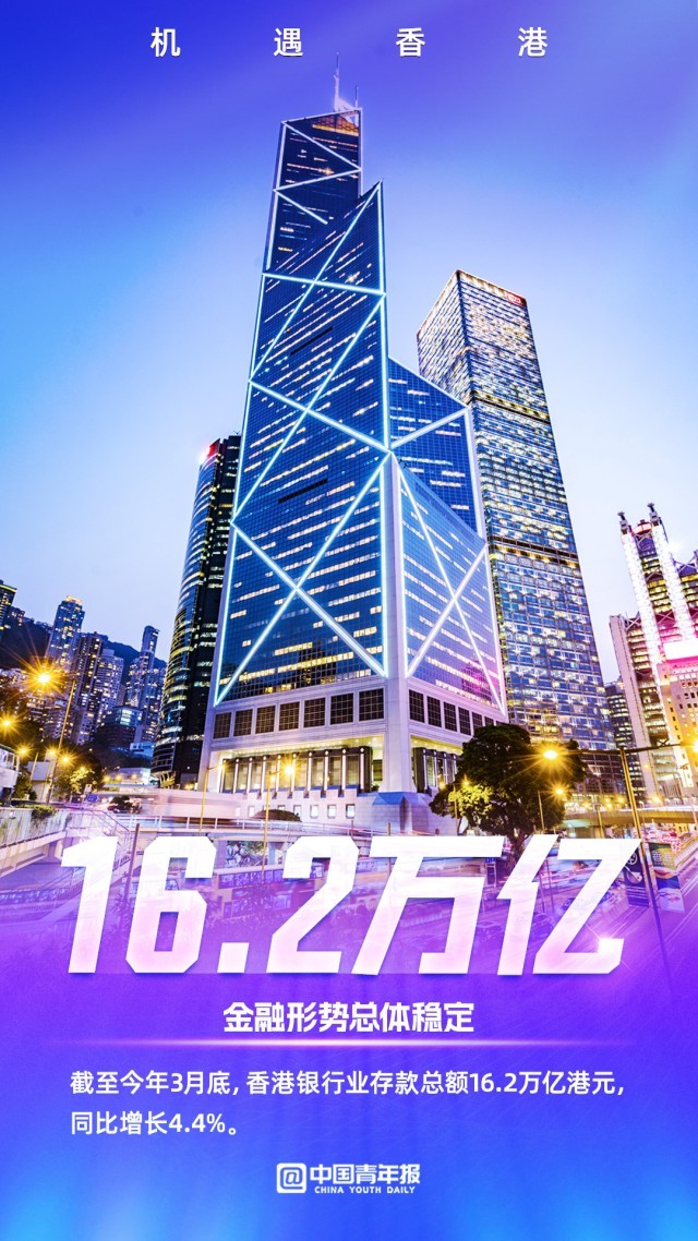 香港資料大全正版資料2024年免費(fèi)，探索與發(fā)現(xiàn)，香港正版資料探索與發(fā)現(xiàn)，2024年免費(fèi)資料大全