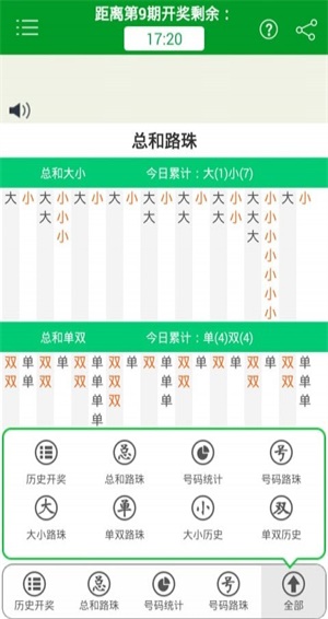 警惕新澳門(mén)精準(zhǔn)四肖期期準(zhǔn)背后的犯罪風(fēng)險(xiǎn)，警惕新澳門(mén)精準(zhǔn)四肖期期準(zhǔn)背后的犯罪風(fēng)險(xiǎn)，揭秘背后的真相與風(fēng)險(xiǎn)
