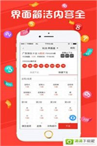 警惕網(wǎng)絡(luò)賭博陷阱，切勿追逐新澳2024非法彩票開獎(jiǎng)資料，警惕網(wǎng)絡(luò)賭博陷阱，遠(yuǎn)離非法彩票開獎(jiǎng)資料——新澳2024不例外