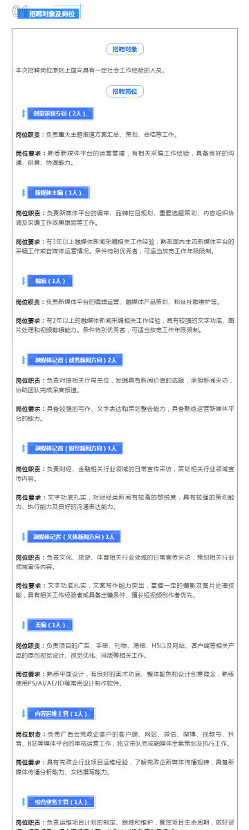 新奧六開彩資料詩的魅力與探索，新奧六開彩資料詩，魅力探尋與深度探索