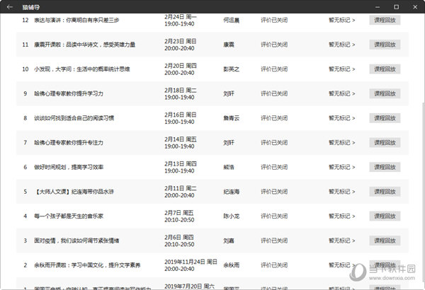 第2471頁