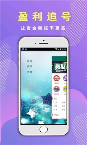 警惕老澳門六開彩開獎網站的潛在風險——揭露網絡賭博的危害與犯罪本質，警惕老澳門六開彩開獎網站的犯罪本質，網絡賭博的危害與風險揭露