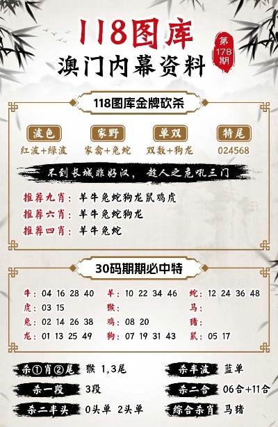 澳門正版資料免費(fèi)大全新聞，揭示違法犯罪問題的重要性，澳門正版資料揭示違法犯罪問題的重要性，新聞免費(fèi)大全聚焦社會(huì)熱點(diǎn)