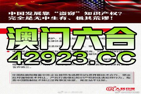 關(guān)于新澳精準(zhǔn)正版資料的探討與警示——避免陷入違法犯罪陷阱，關(guān)于新澳精準(zhǔn)正版資料的探討與警示，警惕違法犯罪陷阱！