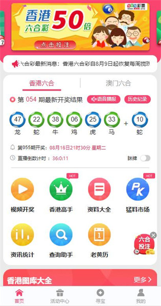 關(guān)于新澳正版資料的免費(fèi)提供，探討其背后的潛在風(fēng)險(xiǎn)與法律問題，新澳正版資料免費(fèi)提供的背后風(fēng)險(xiǎn)與法律問題探討
