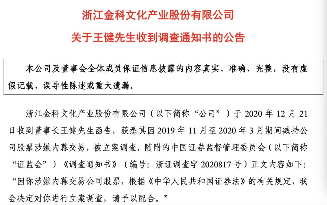 北京銀行王健退休離任，金融巨擘的輝煌職業(yè)生涯與未來展望，北京銀行王健退休離任，金融巨擘的輝煌職業(yè)生涯及未來展望