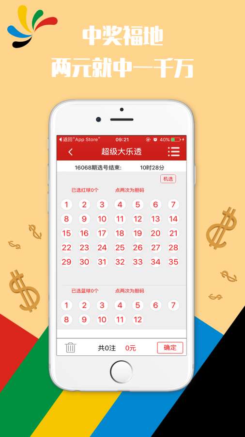 警惕新澳門六開彩，遠離非法賭博，守護個人與社會安全，警惕新澳門六開彩非法賭博，守護個人與社會安全安全警鐘長鳴