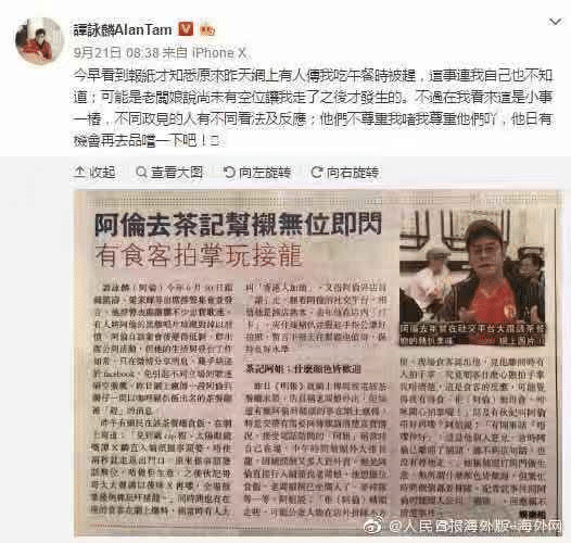 寂靜之夜 第20頁