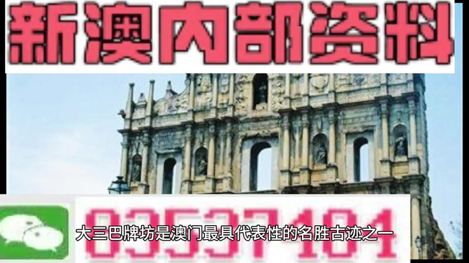 關(guān)于澳門精準(zhǔn)正版免費(fèi)大全的探討——警惕違法犯罪風(fēng)險(xiǎn)，澳門精準(zhǔn)正版免費(fèi)大全探討背后的風(fēng)險(xiǎn)，警惕違法犯罪風(fēng)險(xiǎn)