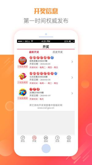 2024天天開好彩大全第176期——探尋幸運(yùn)之門，探尋幸運(yùn)之門，2024天天開好彩大全第176期獨(dú)家解析