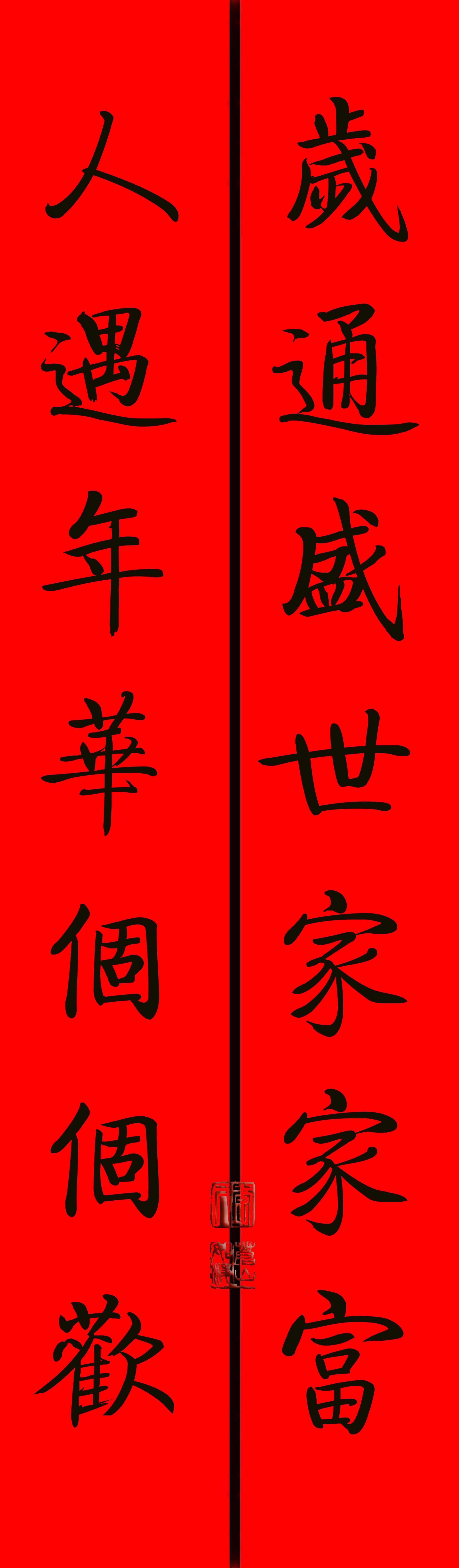五糧液福滿盛世珍品52度，品味歷史，探尋價(jià)值，五糧液福滿盛世珍品52度，品味歷史，探尋珍稀價(jià)值