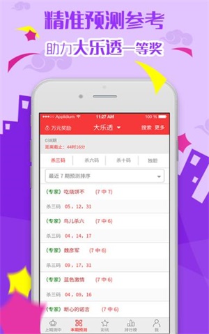 澳門六開彩天天免費(fèi)資料大全與犯罪問題的探討，澳門六開彩免費(fèi)資料與犯罪問題的探究