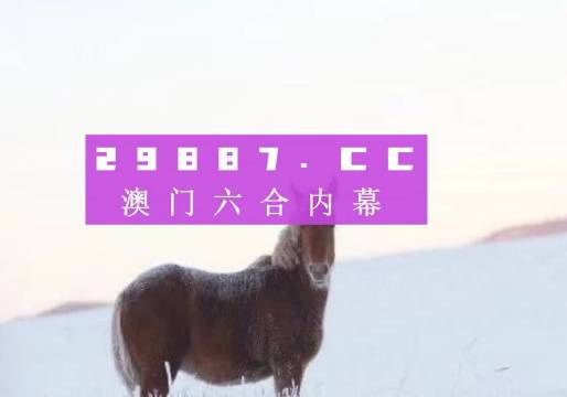 澳門今晚必開一肖一特，揭示背后的風(fēng)險(xiǎn)與犯罪問(wèn)題，澳門今晚必開一肖背后的風(fēng)險(xiǎn)與犯罪問(wèn)題揭秘