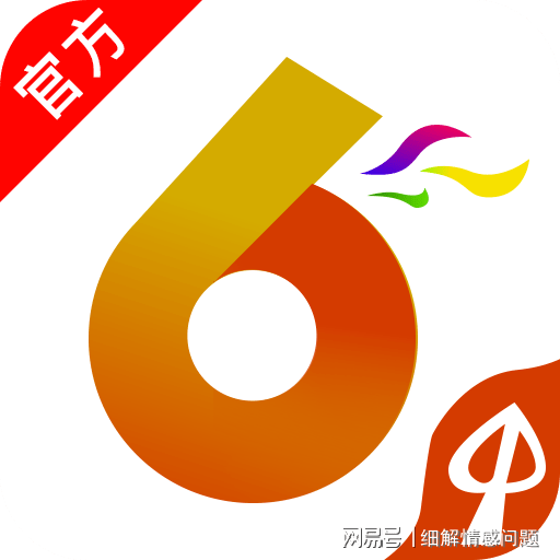 警惕新澳門精準(zhǔn)資料大全管家婆料——揭開犯罪行為的真相，警惕新澳門精準(zhǔn)資料大全，揭開犯罪行為的真相與管家婆料的警示